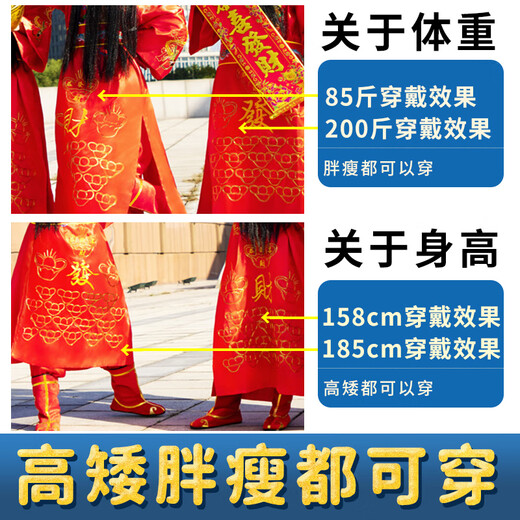 Acvcas God of Wealth Costume Performance 2024 God of Wealth Clothes Men and Women God of Wealth Cos Costume Annual Meeting Cosplay Annual Party Individual Beard Props