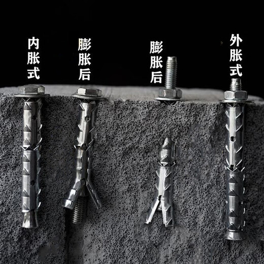 Guwanji mountain thorn expansion screw lightweight brick foam brick hollow brick special expansion bolt fish scale expansion pipe expansion pipe water heater expansion M10x100 2 pieces