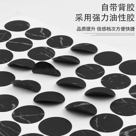 铆鸿环美贴三合一偏心轮贴盖家具自粘封口贴防尘贴遮丑盖螺丝孔贴 色卡1.2.3.4.5册=5本=1050个色