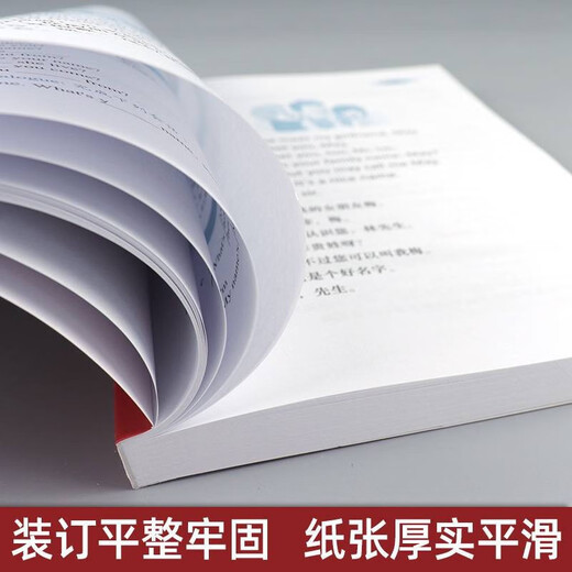 赖世雄美语从头学【全套】赖世雄美语入门+美语音标+赖世雄初级美语、中级美语、高级美语 赖世雄英语初中高级听力口语写作特训 赖世雄美语从头学配套练习册9册