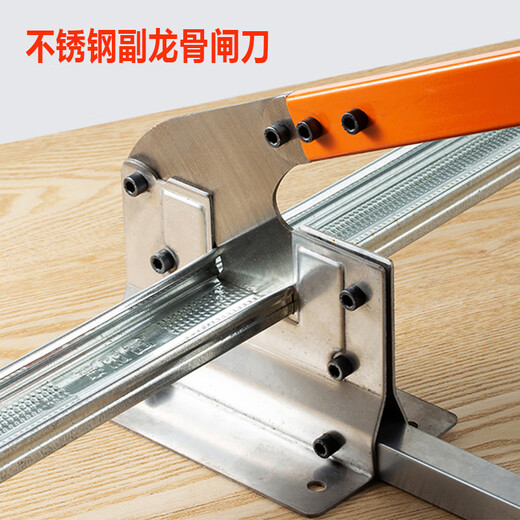 RSRDDY customized light steel keel gate knife, shear blade, woodworking cutting tool, auxiliary partition ceiling 0, upgraded stainless steel auxiliary keel gate, suitable for 48-50