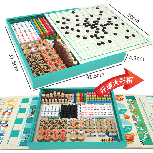 Zongman Flying Chess Gozi Chess Children's Checkers Chess Multi-in-One Chess Multi-Function Chess Board Game Toys Birthday Gift [Upgrade Large Version] Eleven-in-One Full Chess
