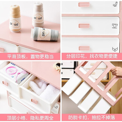 Nafenai underwear storage box all-in-one underwear and socks compartment drawer type plastic grid multi-functional bra storage box pink three-layer underwear + socks + bra