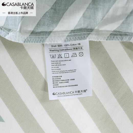 KASA Tianjiao Ensemble quatre pièces en coton à 100% pure
