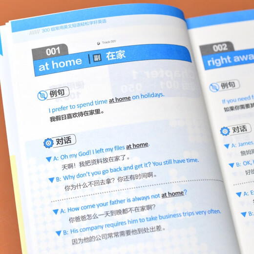 300 séries de phrases anglaises couramment utilisées pour apprendre l'anglais facilement. Apprenez des phrases anglaises couramment utilisées et laissez échapper des expressions authentiques !