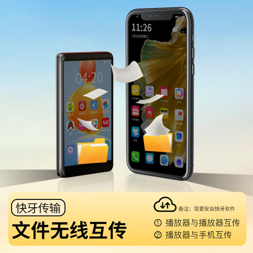 Newman A6 mp3/mp4 player WiFi Internet access lossless music player Bluetooth external MP5 playback Android 9.0 video e-book reading novel 4 inches 3+32G