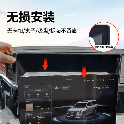 YIFA Peugeot 4008 5008 2008 Soporte de teléfono móvil de automóvil especial Accesorios y suministros modificados con el logotipo y suministros Dongfeng Peugeot Special [negro] se puede pantalla horizontalmente 21-24 Peugeot 4008 [pantalla de 10 pulgadas]