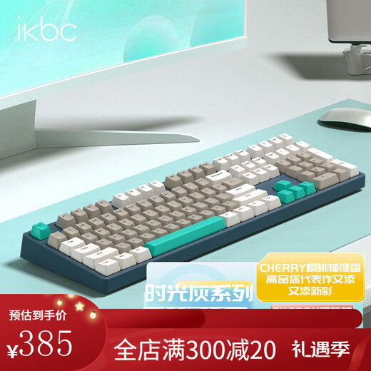 Ikbc keyboard mechanical keyboard wireless w210 black tea green axis keyboard and mouse set game esports wired W210 jasper olive wireless 2.4G108 key red axis