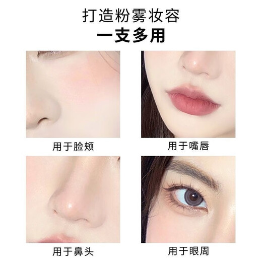 Zero One Linglu Site Web officiel phare 0106 Lip Mud Lip Gloss Lipstick Matte Peach sans sécher Pure Désir Étudiant # 682 Half Love Words Lip Mud 3G
