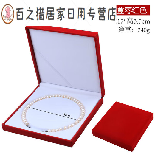 08ZZH pearl necklace box pearl box storage box gift box packaging box can LOGO 12593 (13 models) blue PU pattern double-open pearl