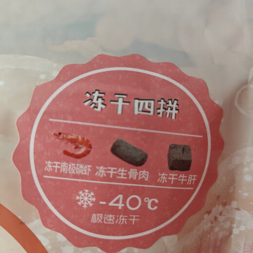 Lecaifu Mobang full price cat food freeze-dried four-grade duck salmon cranberry taurine Mobang dog food chicken salmon 1 point 5kg