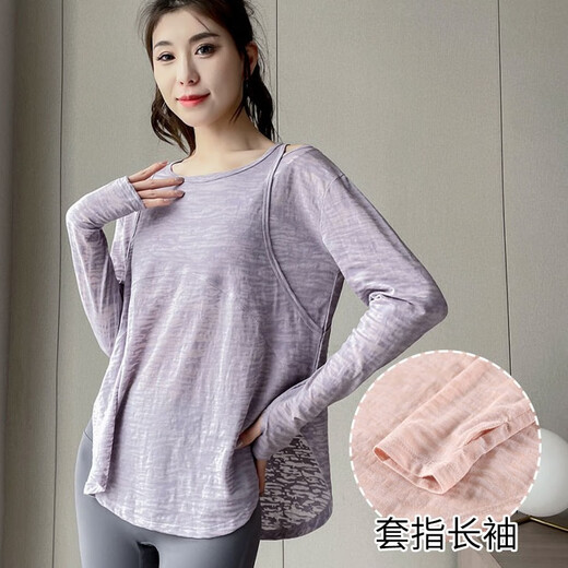 Aimengniao yoga clothing suit for women summer 2024 new high-end shark pants sports fitness clothing running quick-drying sun protection blouse suit light purple gray + medium gray XL (refer to bust and waist for size selection)