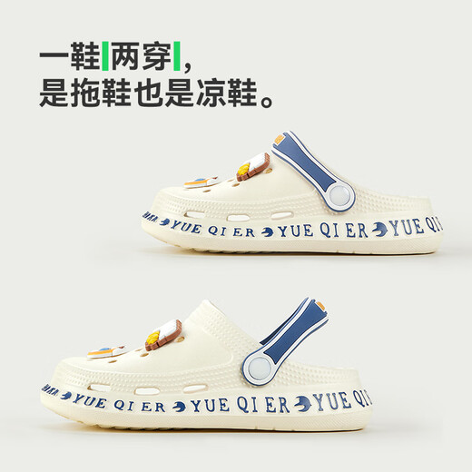 
Cheerful Mario slippers for boys, non-slip sandals for mid-sized children's beach shoes, children's hole shoes, gray, inner length 20cm