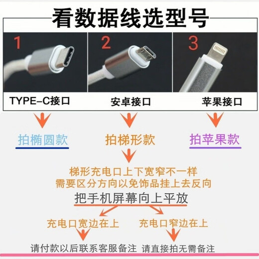 Ye Yu is suitable for Cute Come on Duck, high-looking mobile phone dust plug, Apple, Huawei, Android charging port, headphone hole plug, couple, main picture, oval interface (pay attention to the store anti-lost rope)