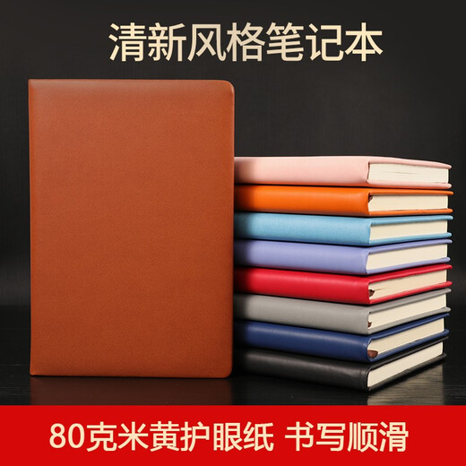 定制商务会议礼品笔记本套装礼盒皮面记事本公司活动本子可印LOGO工作会议记录本展会礼品学生奖品刻字 A5本+金属笔+笔芯-橘色