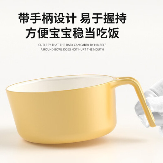 United Berui Children's Tableware Set New Year Metamine Children's Eating Supplementary Food Bowl Anti-fall Imitation Porcelain Partition Plate Fork Spoon Cute Card [Wanshi Da Orange 4-piece Set + Gift Box] / Supermarket Edition The same model online and offline/