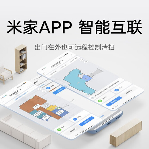Mijia Xiaomi sweeping robot 3 sweeping and mopping integrated laser navigation Xiaoai voice intelligent interconnection 4000Pa strong suction high-frequency vibration mopping floor sweeping robot Mijia sweeping robot 3