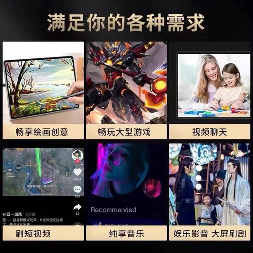 New 16G+1TB student tablet with eye protection screen 5G full Netcom Snapdragon 888 gaming office smartphone Performance version Pad comes with free leather case 16+1TB Brand new unopened + full Netcom