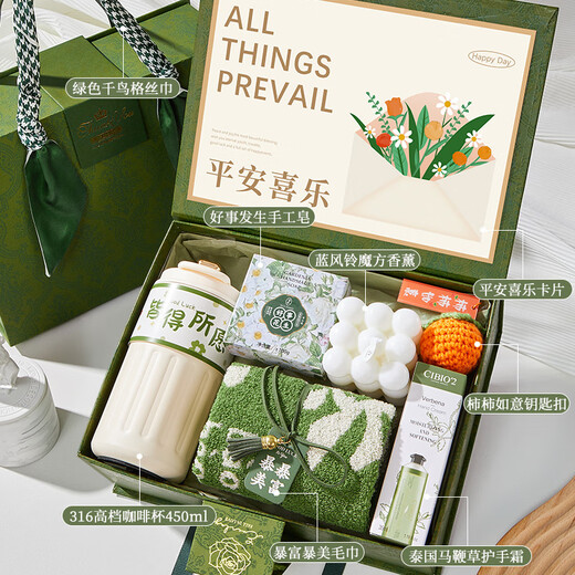 爱美礼医师节礼物伴手礼盒实用小礼品教师节送老师商务公司团建员工入职 绿野仙踪礼盒杯子风扇伞毛巾
