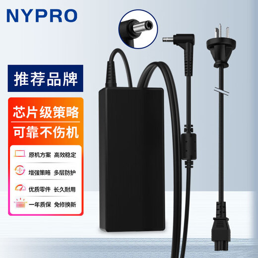 NYPRO适用MSI微星 GE60 GE70 电源适配器充电器线 GE60 2QL-1047XCN