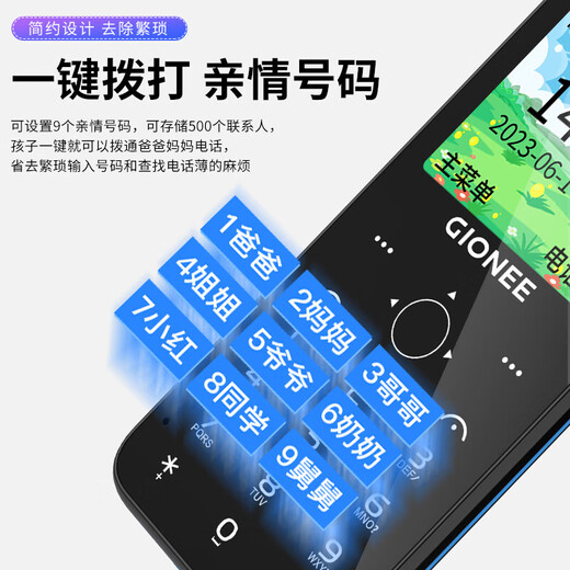 Gionee V31 mini student mobile phone, dedicated for recovering from Internet addiction, non-intelligent male and female spare, ultra-thin 4G full network communication for children, junior high school students, high school students and the elderly, black 4G full network communication