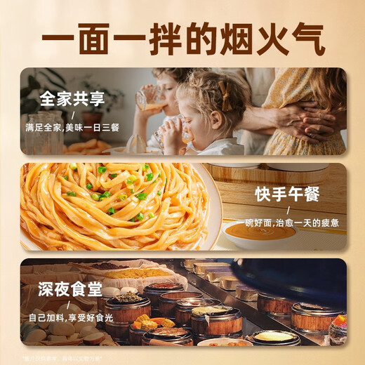 海福盛方便面泡面桶面杯面冻干面福建特产沙县小吃拌面早餐宵夜 3味6碗736g