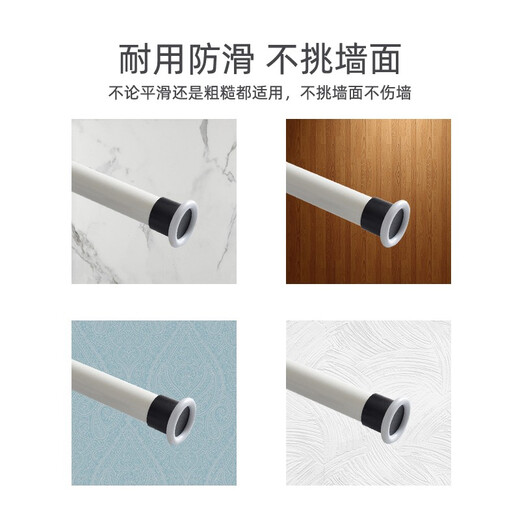 1GSHOP special punch-free installation point buckle telescopic rod for curtains, simple Roman rod for bedroom, kitchen and bathroom, modern matte black, 32 diameter, 1.6-2.1 meters