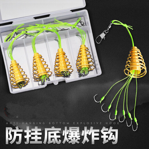Real anti-hanging bottom explosion hook, anti-scratch Iseni barbed long-range fishing gear bait loader, 6 hooks, 4 pairs in a box, No. 6