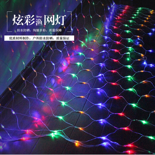 Aiweiyi Light String Fishing Net LED Couleur lumières dans le ciel étoile extérieur étanche boutique de pelouse Flash Light Shopping Mall Spring Festival Decoration Disposition de mariage Couleur chaude 6 * 4 mètres avec bouchon de queue 672 lumières