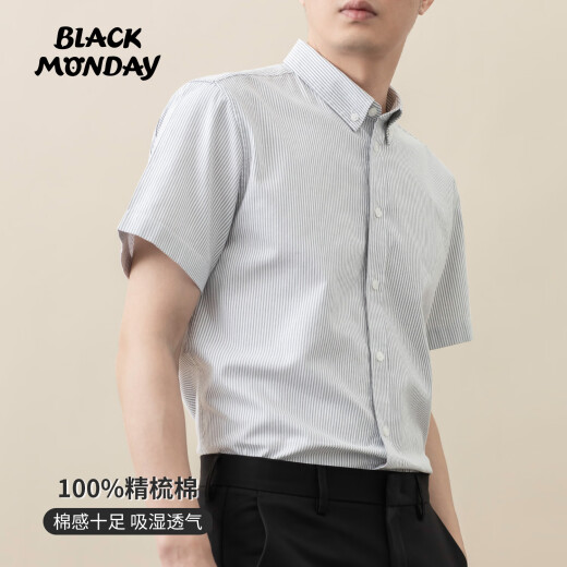 BLACKMONDAY纯棉牛津纺竖条纹短袖衬衫男全棉免烫抗皱男士商务休闲衬衣