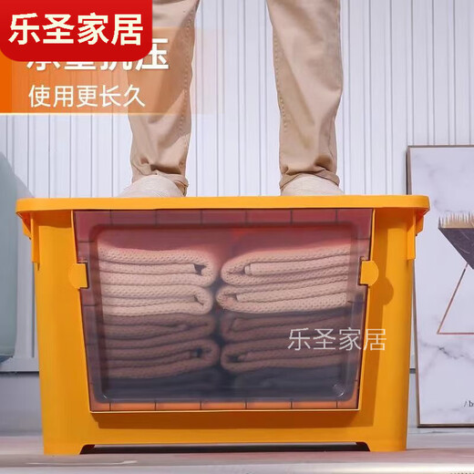 Muranoel front-opening storage box plastic side-opening large baby and children's toy clothing storage box storage transparent box Nordic blue 100L length 58*width 41*height 36cm