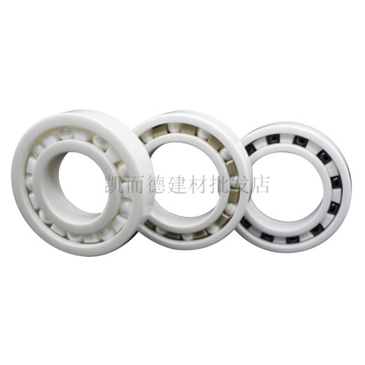 精致渔轮水滴轮专用高速全陶瓷轴承 MR104 62/106/95/74/693 606 693尺寸[3*8*4]