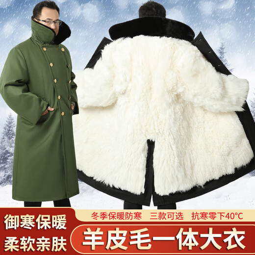 Hengyuanxiang sheepskin military cotton coat men's fur integrated winter long cold-proof Northeast labor protection suit thickened warm wool cotton jacket [classic black] long-haired sheepskin inner liner can be detached 4XL 4XL (large size suitable for 180 Jin [Jin equals 0.5 kg] or above)