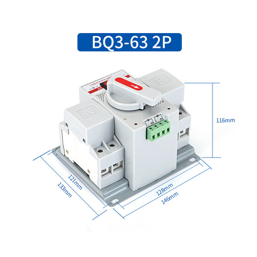Shanghai People's Electrical Appliances dual power automatic transfer switch 2p63A transfer switch 3P100A4P63A mini 80A 2P