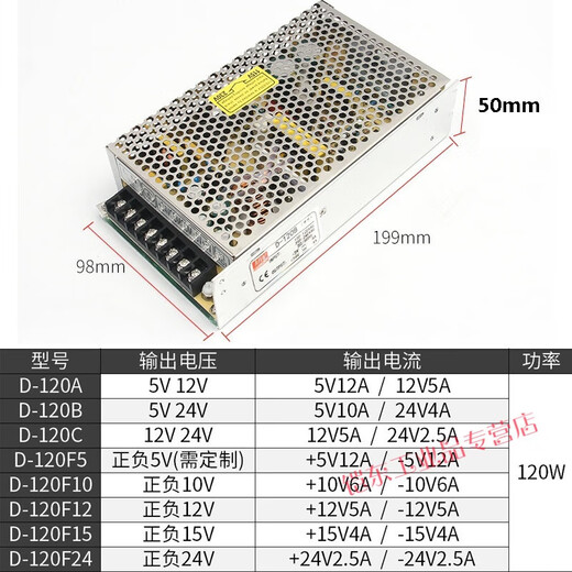 Dual output switching power supply plus and minus 5V12V DC 220 to 24V dual group two circuits D-30A50B60C100W D-350 series (power 350W) output voltage plus and minus 15V