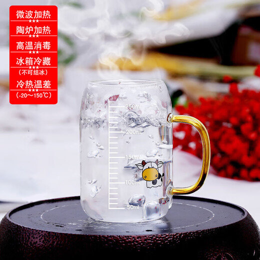 Manyuan Gong children's milk cup with scale for breakfast, special soy milk yogurt water cup for drinking milk powder at home, micro citrine handle cup - single cup