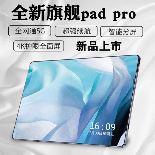 2025 Tablet PC 24+2TB Large Memory Smartphone Eye Protection Screen 5G Full Netcom 14-inch Learning Machine Gentleman Gray Leather Case + Brand New Unopened 16+512GB New Pad Ultimate Edition + Full Netcom