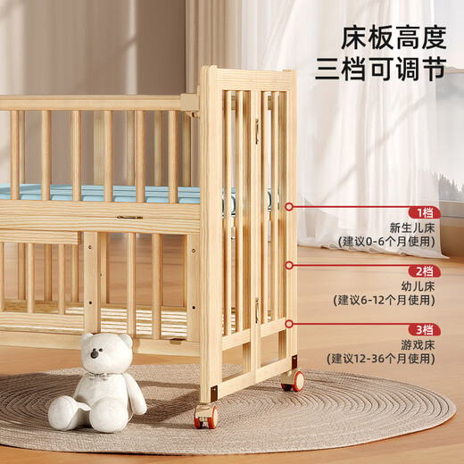 Ailichi folding crib solid wood paintless baby splicing bed multi-functional crib removable shaker bed + latex brown mat + crown five-piece set (note) large bed (118*68)