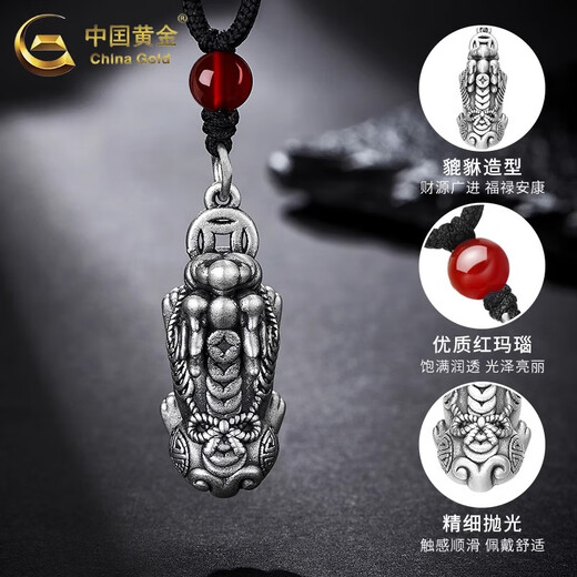 China Gold (CHINA GOLD) Pixiu Pendant Pure Silver Men's Model to Bring Fortune and Good Luck Premium Valentine's Day Birthday Gift for Girlfriend and Wife Pure Silver Pixiu Necklace + Red Agate