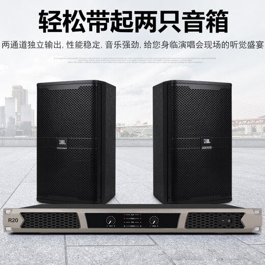 MICGRS Professional Digitalverstärker Familie Karaoke KTV Singing Home Commercial Conference Room Engineering Vierkanal Audio-Stromverstärker Hochleistungsreiner Heckverstärker 600W R20