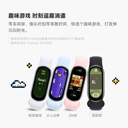 小米手环9/9NFC/9Pro/手环10陶瓷特别版智能运动健康防水手表血氧睡眠心率监测官方旗舰送男友送女友 小米手环9 黑色【NFC版】