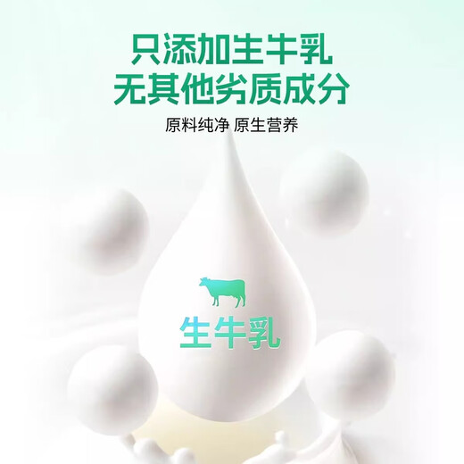 康恩贝长兴牌牛初乳咀嚼片40片免疫球蛋白提儿童少年学生体质增强免疫力 1瓶40片