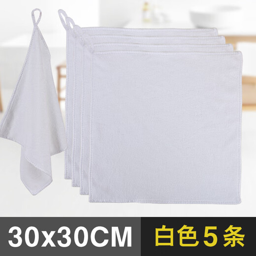 Yongxia cleaning special water-absorbing and lint-free housekeeping cleaning table wiping cloth kitchen rag white/5 pack/30*30CM (thickened)