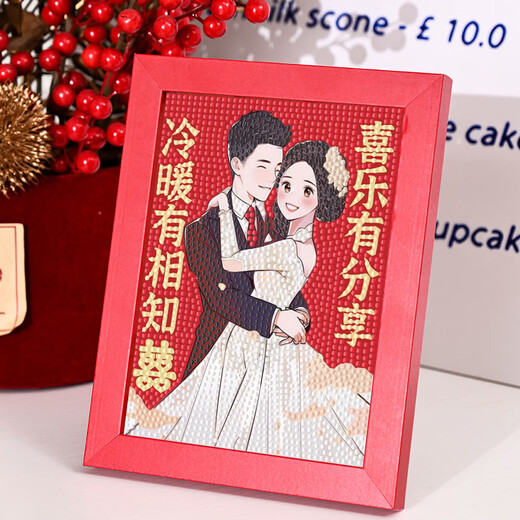 广印通带框结婚手工diy钻石画满钻客厅卧室结婚喜庆情侣系列小幅画贴 6210结婚 +画布钻石工具+白色木框+彩盒