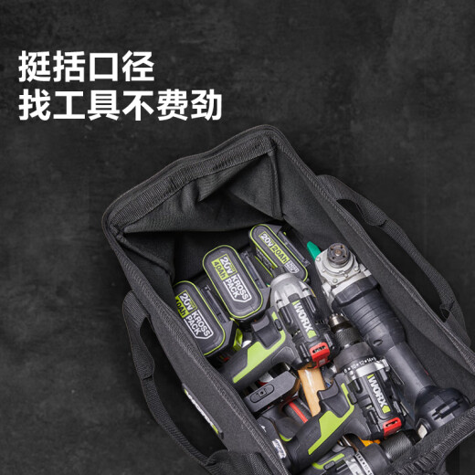 威克士便携工具收纳包16寸钢丝工具包WA1585家用多功能