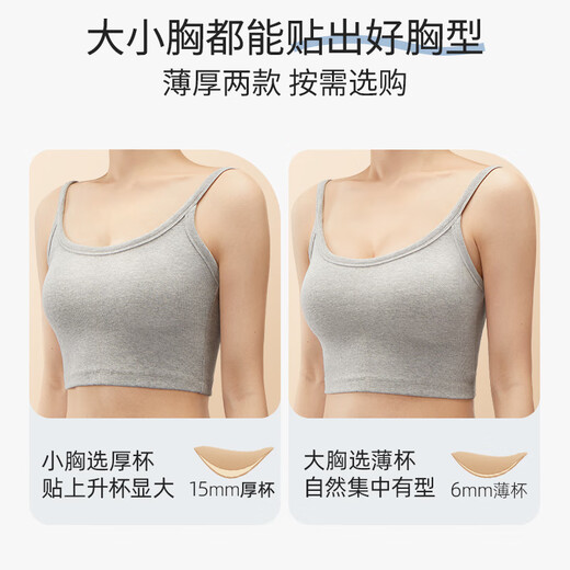Lucky cotton cloth bra patch does not fall off, invisible front buckle bra strap, wedding dress push-up, silicone breast patch, comfortable, light skin color, thick style, recommended B cup
