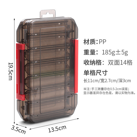 Juliqiang double-sided lure box, fake bait box, Mino pencil storage box, multi-functional double-sided front and reverse accessory box, portable storage box, double-sided lure box, 19.5*13*3.5cm, red buckle