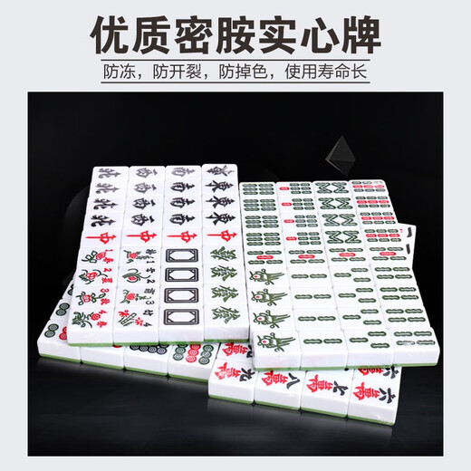 雀汇  【低音降噪】麻将机全自动麻将桌餐桌两用折叠家用绿宝石 2.JD仓发+低音机芯+折叠脚+餐桌盖板+香槟金