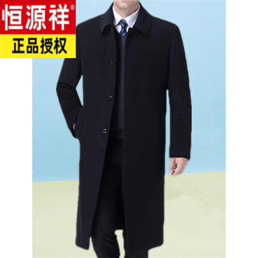 恒源祥长款过膝大衣男士羊毛呢子外套中老年商务羊毛风衣冬装 长款藏青色(加绒) 加厚 4XL 195 建议185-200斤