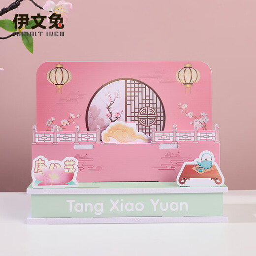 THE RABBIT IVEN Guochao Tang Xiaoyuan Ornaments Blind Box Figures Xi'an Souvenirs Cultural and Creative Gifts Birthday Gifts Women's Office Ornaments Tang Bayi Blind Boxes Full Box of 8 + Display Stand + Gift Bag